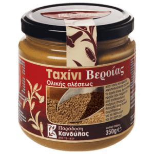 Kandylas Tahini Wholegrain 350g