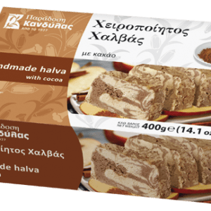 Kandys Halva Cacao greek bazaar