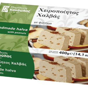 Kandys Halva Hazelnut greek bazaar