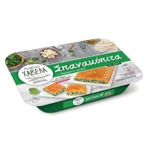 Greek Spinach Pie 1kg