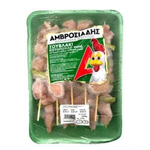 Ambrosiadis Frozen Chicken Breast Souvlaki with Peppers