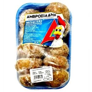 Ambrosiadis Frozen Chicken Burger Filled with Cheese