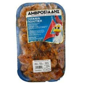 Ambrosiadis Frozen Chicken Saganaki Politiki Tigania