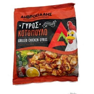 Ambrosiadis Frozen Prebaked Chicken Gyros 330g