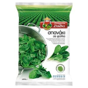 Barbastathis Spinach Leaf 1kg 1