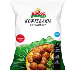 Pindos Chicken Meatballs 1kg