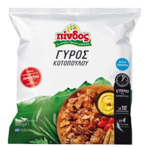 Pindos Chicken Prebaked Gyros