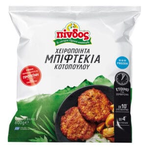 Pindos Handmade Chicken Burger
