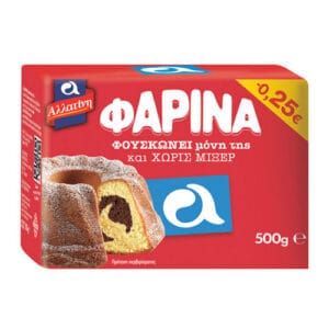 Allatini-Flour-Farina-500g